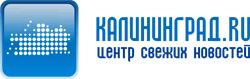 Калининград.ru